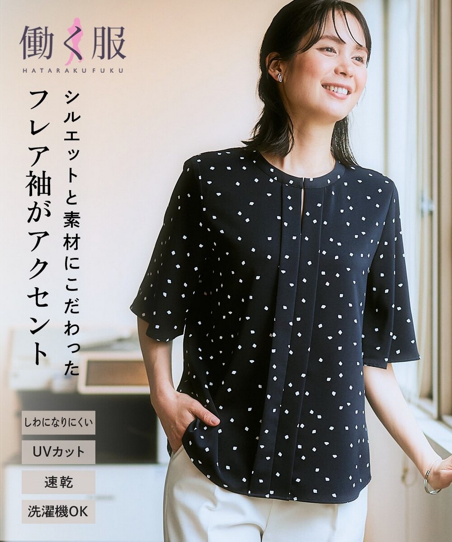 nissen 鑰匙領喇叭短袖襯衫(不易起皺，速乾，可洗衣機洗，防紫外線) (日本女裝及大尺碼適用) NSCNG0225C0002 SS25