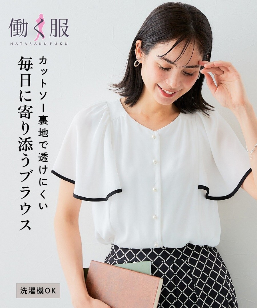 nissen 配色珍珠鈕扣喬其紗喇叭袖襯衫(針織襯裡) (日本女裝及大尺碼適用) NSCSQ0225B0014 SS25