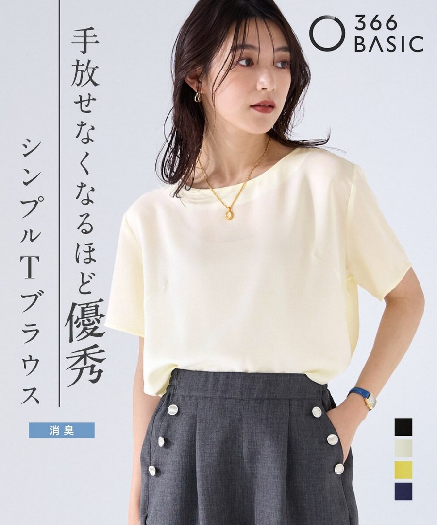 nissen 簡約襯衫(附除臭帶) (日本女裝及大尺碼適用) NSCVQ0125B0001 SS25