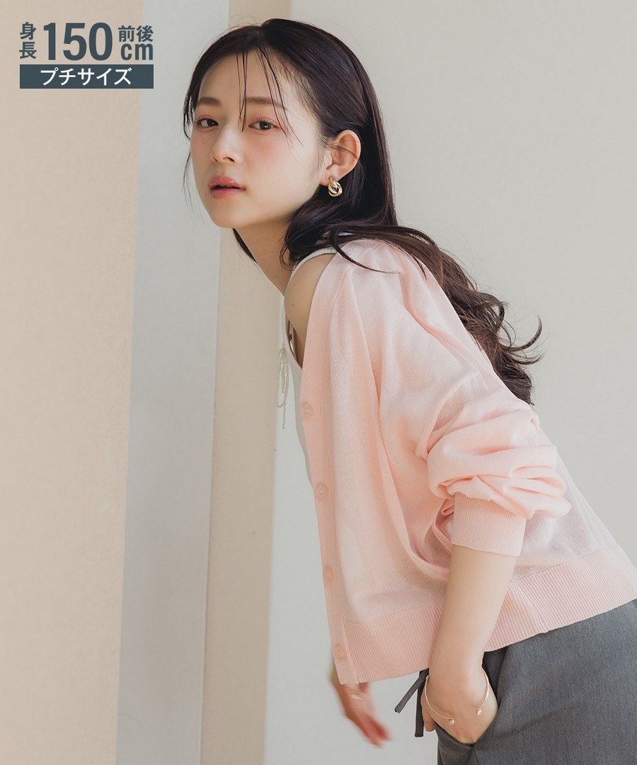nissen [嬌小尺寸]短款針織外套 (日本女裝) NSVCF0125B0003 SS25