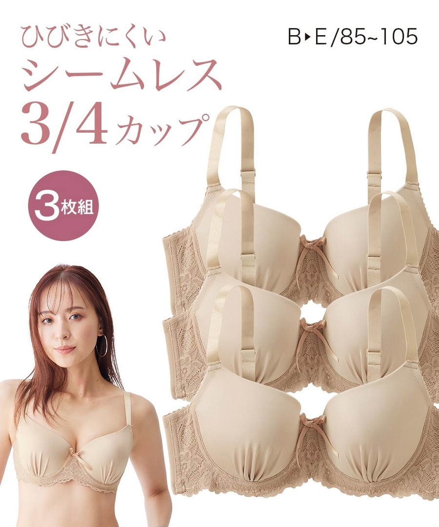 nissen 無痕內衣三件組 (日本女組大尺碼內衣) NSVSK0125B0002 SS25