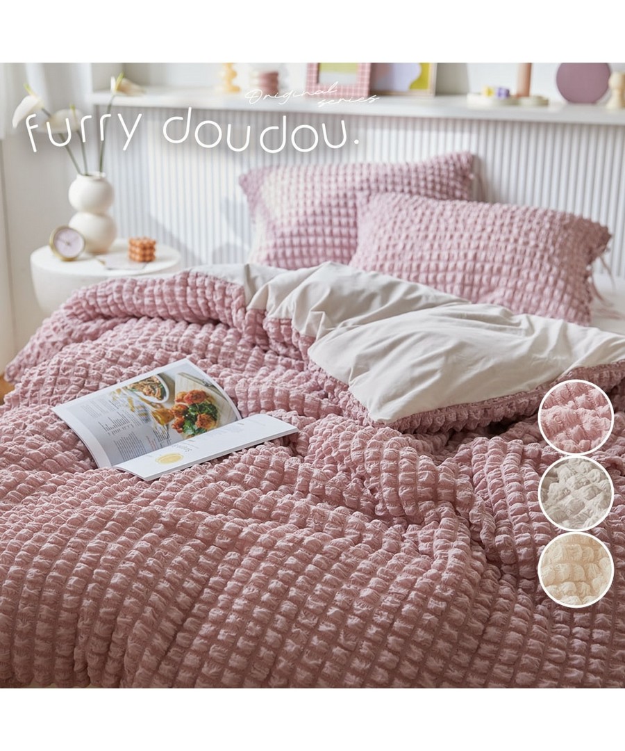 nissen 凹凸設計雲朵被套 (furry doudou.) (日本家品) NSVAP0125A0006 SS25