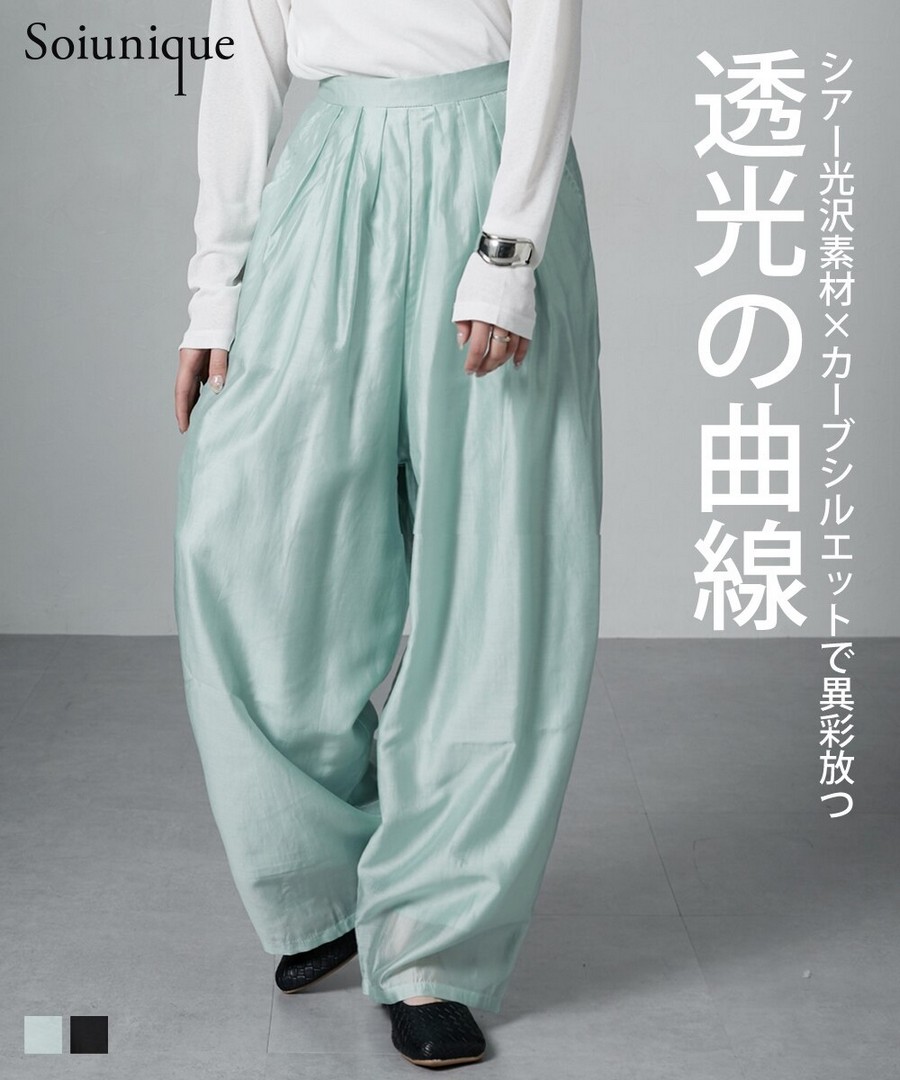 nissen 光澤材質弧形褲(Soiunique) (日本女裝大尺碼) NSAVB0125B0002 SS25