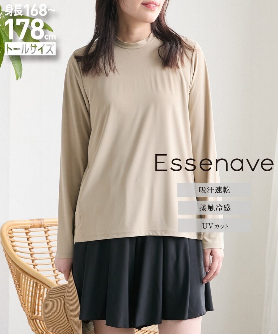 nissen [高挑尺寸]小立領防曬衣(防紫外線，涼感，吸汗速乾)(Essenave) (日本女裝大尺碼) NSBLJ0225B0026 SS25