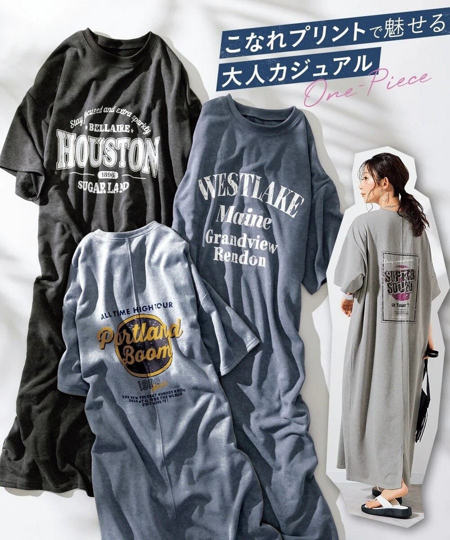 nissen 復古背面印花超長款連身裙 (日本女裝及大尺碼適用) NSBNC0325C0001 SS25