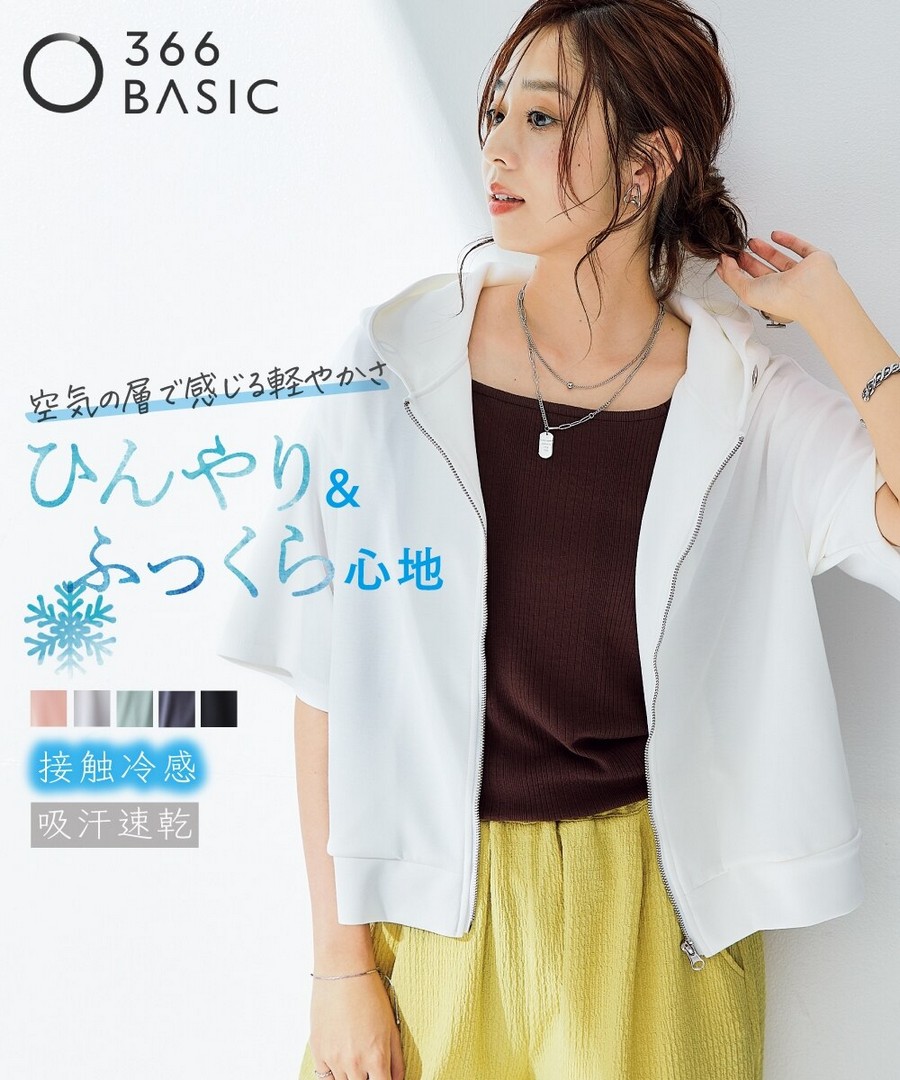 nissen 涼爽柔軟布料五分袖寬鬆連帽外套(涼感，吸汗速乾) (日本女裝及大尺碼適用) NSCIH0425B0037 SS25