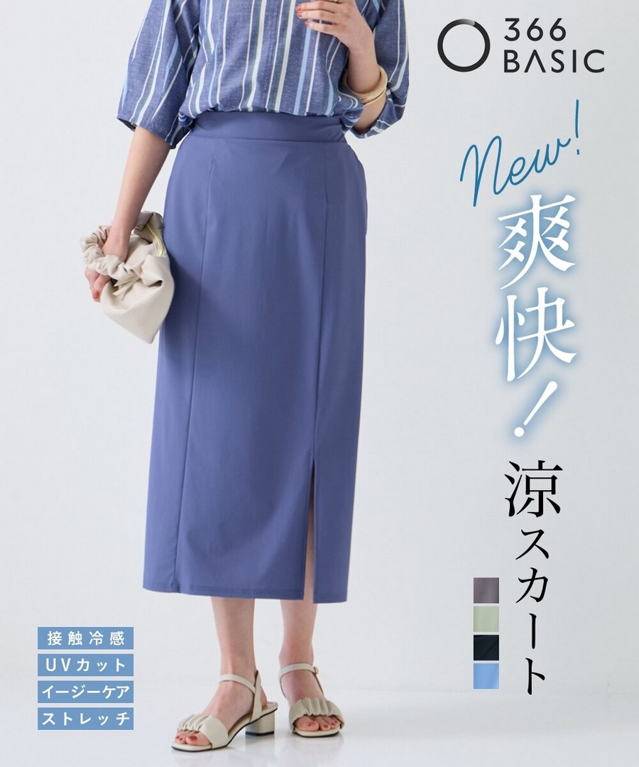 nissen 清爽中長裙(涼感，易護理，防紫外線，有彈性) (日本女裝及大尺碼適用) NSCIH0425B0040 SS25