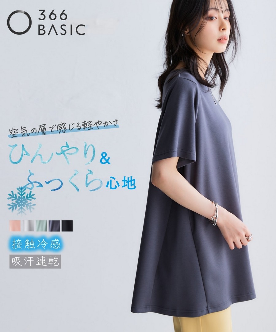 nissen 涼爽柔軟布料寬鬆短袖長款上衣(涼感，吸汗速乾) (日本女裝及大尺碼適用) NSCIH0425B0036 SS25