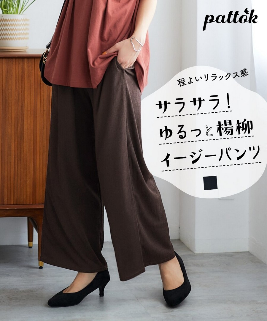 nissen 涼爽透氣柳條縐布直筒易穿褲 (日本女裝大尺碼) NSCIH0425C0004 SS25
