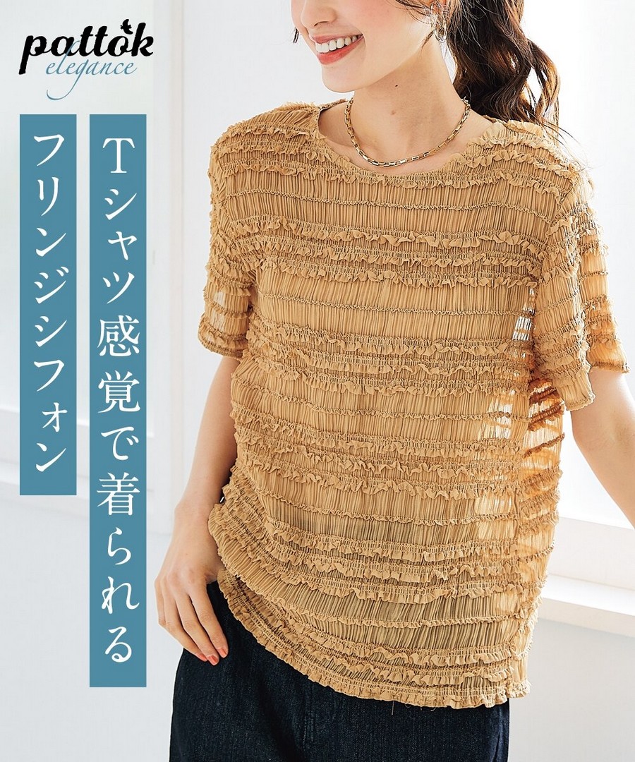 nissen 流蘇雪紡上衣 (日本女裝大尺碼) NSCNG0225C0023 SS25