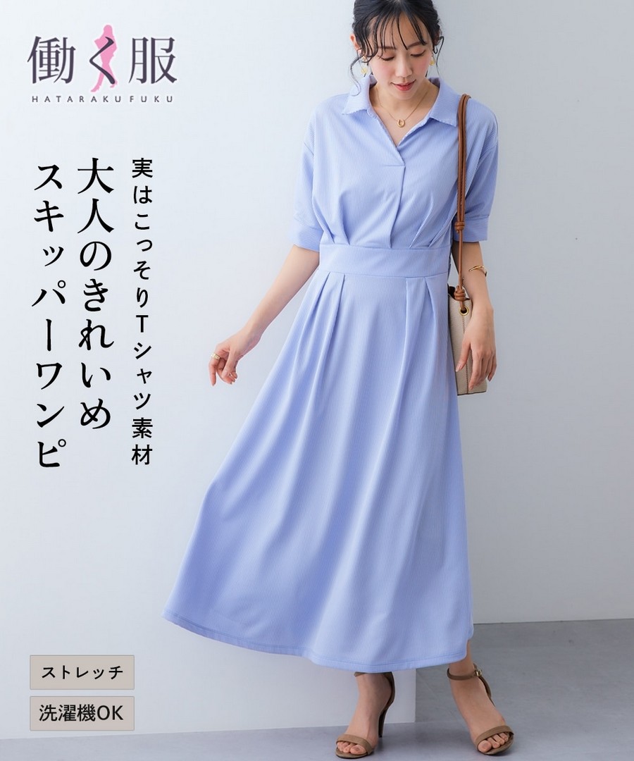 nissen 翻領腰部打褶設計連身裙 (日本女裝及大尺碼適用) NSDHU0125B0010 SS25