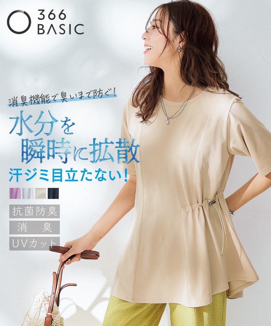nissen 不易沾汗漬，清爽混棉褶皺上衣(抗菌，除臭，防紫外線) (日本女裝及大尺碼適用) NSDHP0125B0006 SS25