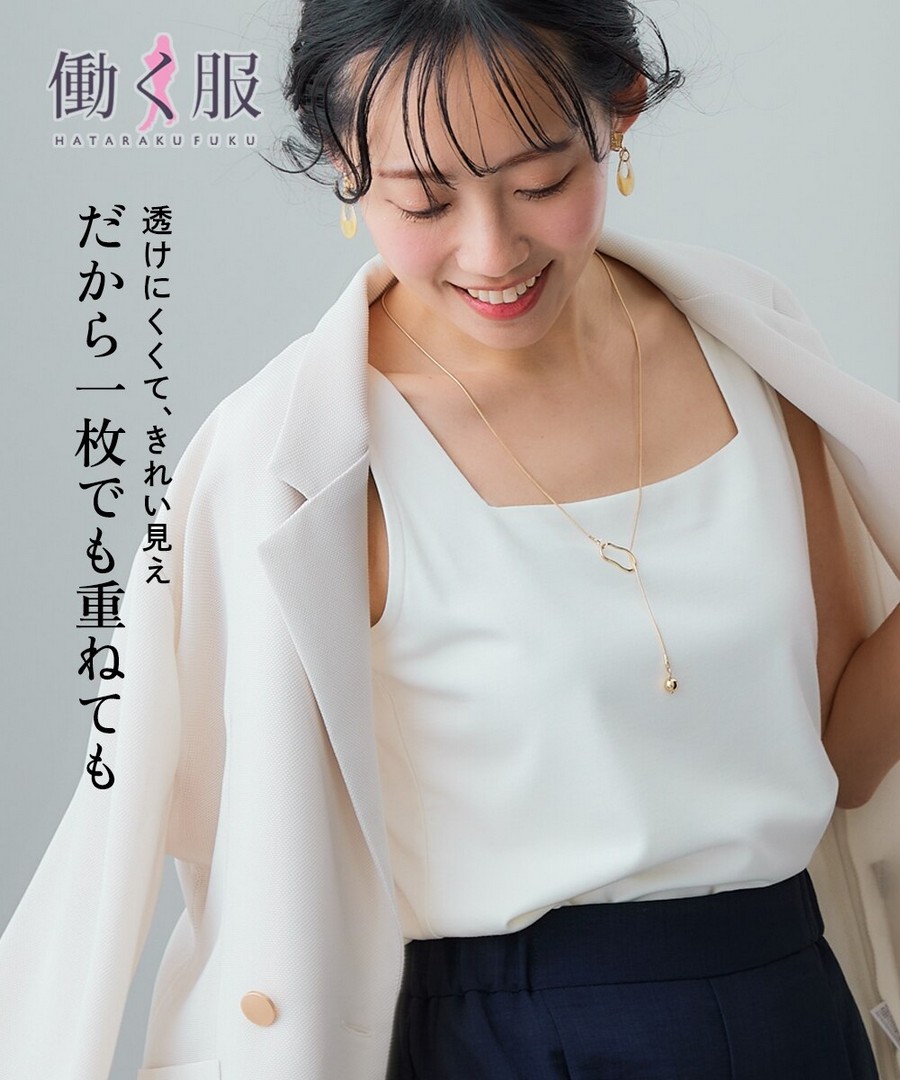 nissen 防透雙層方領背心 (日本女裝及大尺碼適用) NSDHU0125B0015 SS25