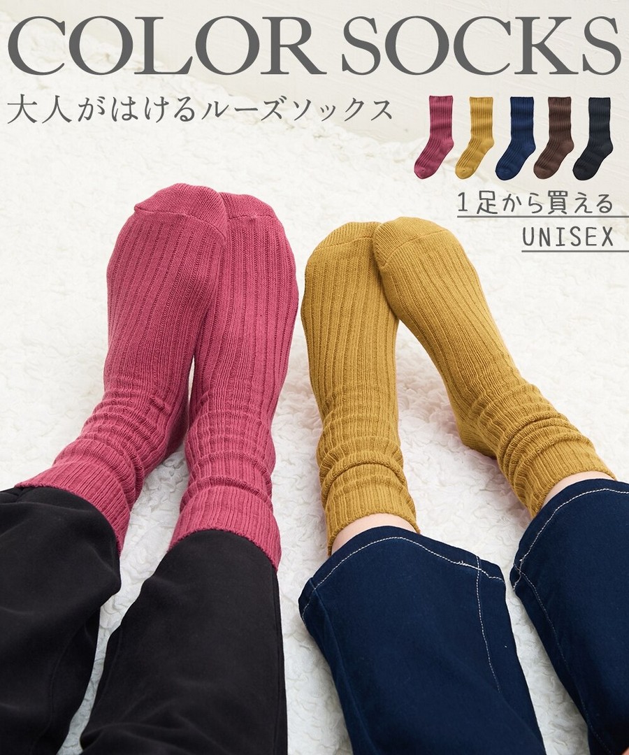 nissen 寬鬆腳口彩色襪 (日本女裝大尺碼) NSVDM0125A0026 SS25
