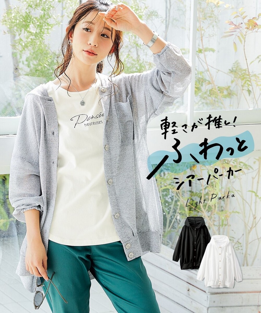 nissen 寬鬆輕薄連帽衫 (日本女裝及大尺碼適用) NSVUU0125C0002 SS25