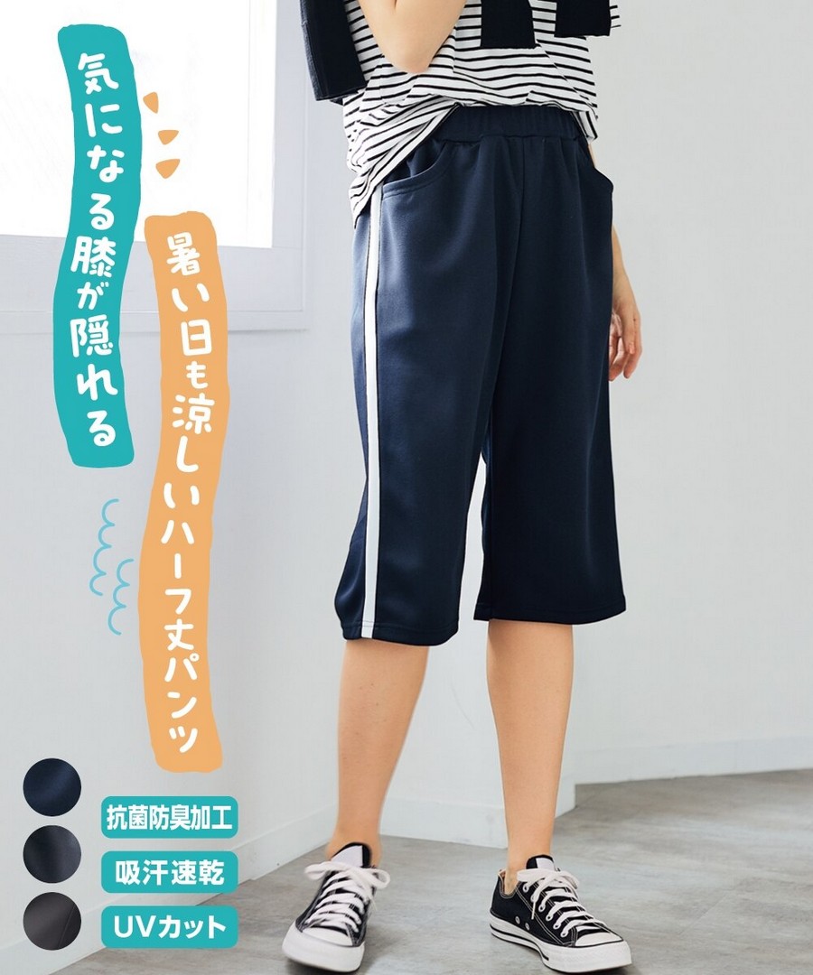 nissen 運動短褲 (日本女裝及大尺碼適用) NSVSC0125C0001 SS25