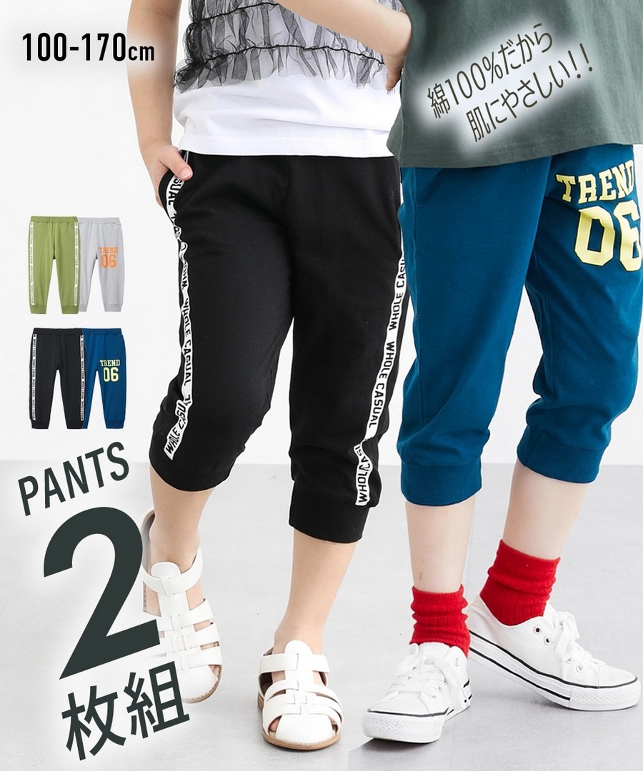 Nissen 100%棉七分褲兩件組(男孩，女孩，青少年) (日本童裝) NSCKI0225B0003 SS25