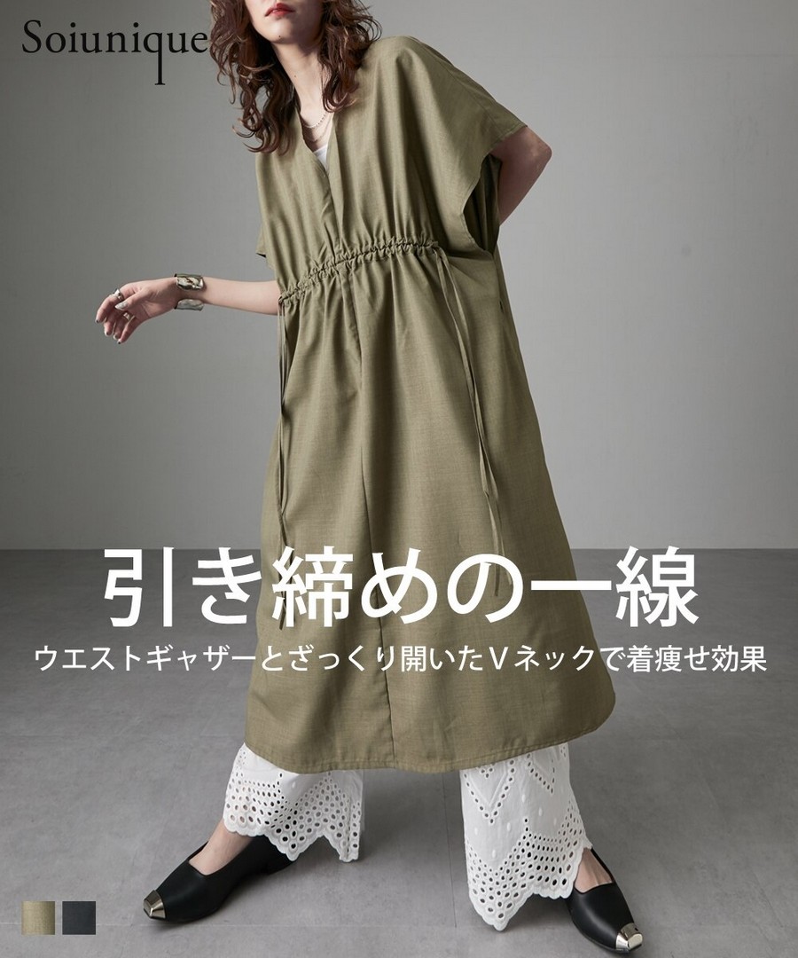 nissen V領腰部抽繩寬鬆連身裙(Soiunique) (日本女裝大尺碼) NSCDY0125B0001 SS25