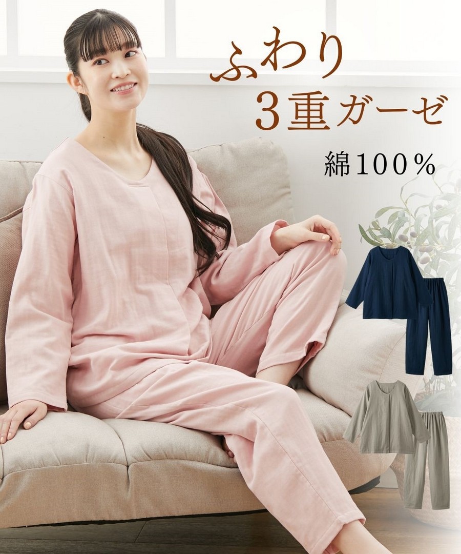 nissen 100%棉三層紗家居服上下套裝 (日本女裝大尺碼) (睡衣及家居服) NSBML0425B0019 SS25