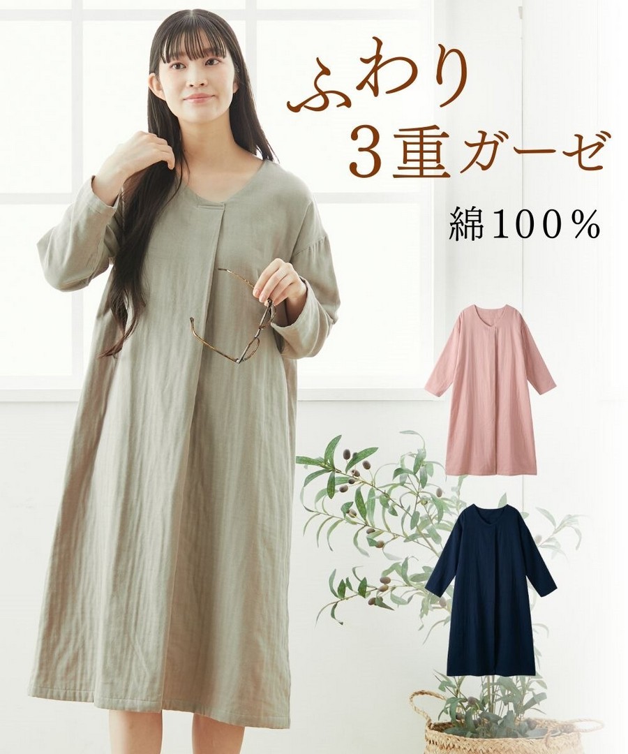 nissen 100%棉三層紗家居連身裙 (日本女裝大尺碼) (睡衣及家居服) NSBML0425B0020 SS25