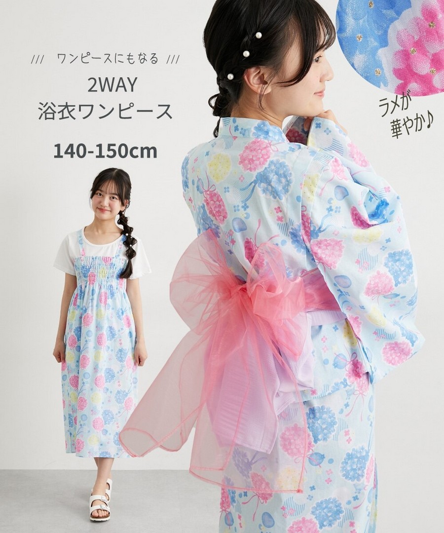 Nissen 兩用浴衣連身裙(上下浴衣+兩條腰帶)(青少年) (日本童裝) NSBKE0125B0007 SS25
