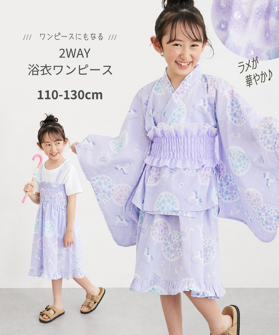 Nissen 兩用浴衣裙(上下浴衣+腰帶)(女孩) (日本童裝) NSBKE0125B0005 SS25