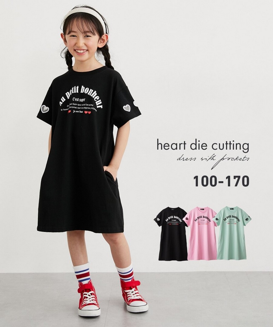Nissen 100%棉心形鏤空薄紗裝飾附口袋連身裙(女孩，青少年) (日本童裝) NSCKI0225B0014 SS25