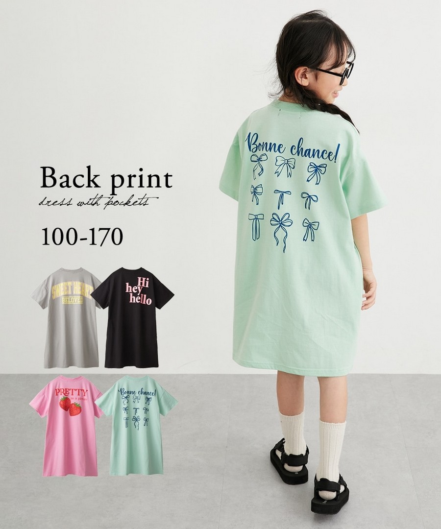 Nissen 背面印花兩側附口袋連身裙(女孩，青少年) (日本童裝) NSCKI0225B0015 SS25