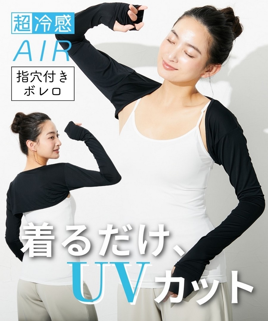 nissen 超涼感AIR帶指孔防曬袖套(接觸涼感，吸汗速乾，防紫外線) (日本女裝及大尺碼適用內衣) NSBGH0225B0022 SS25
