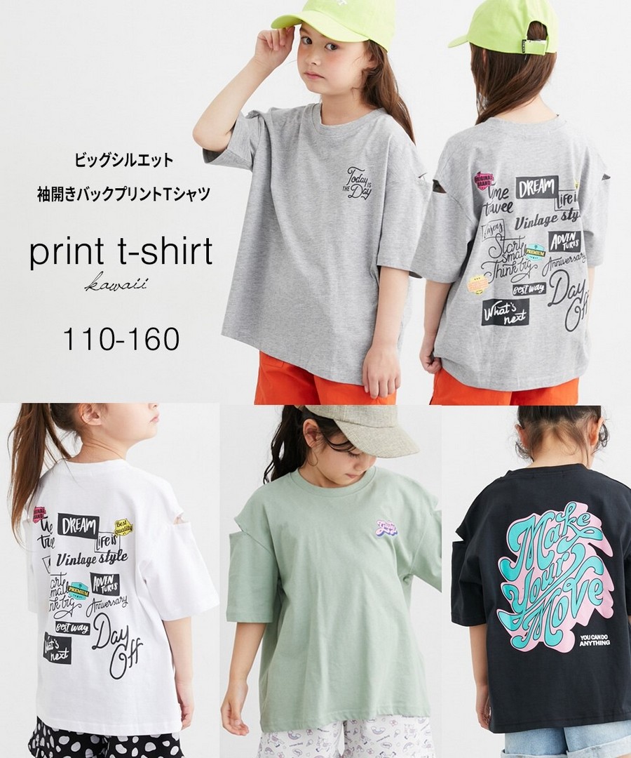 Nissen 肩開口背面印花寬鬆Tee(女孩，青少年) (日本童裝) NSCOA0125B0008 SS25