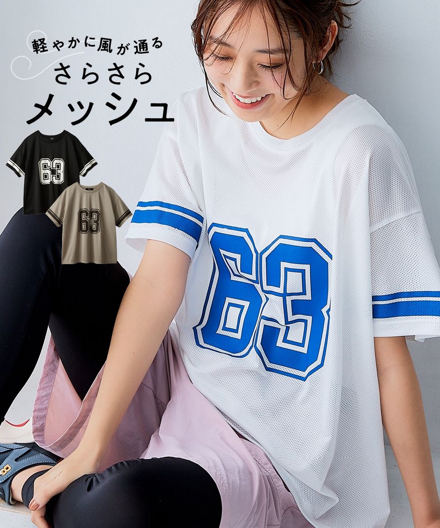 nissen 數字印花網眼Tee(防潑水速乾材質) (日本女裝及大尺碼適用) NSBMM0325B0018 SS25