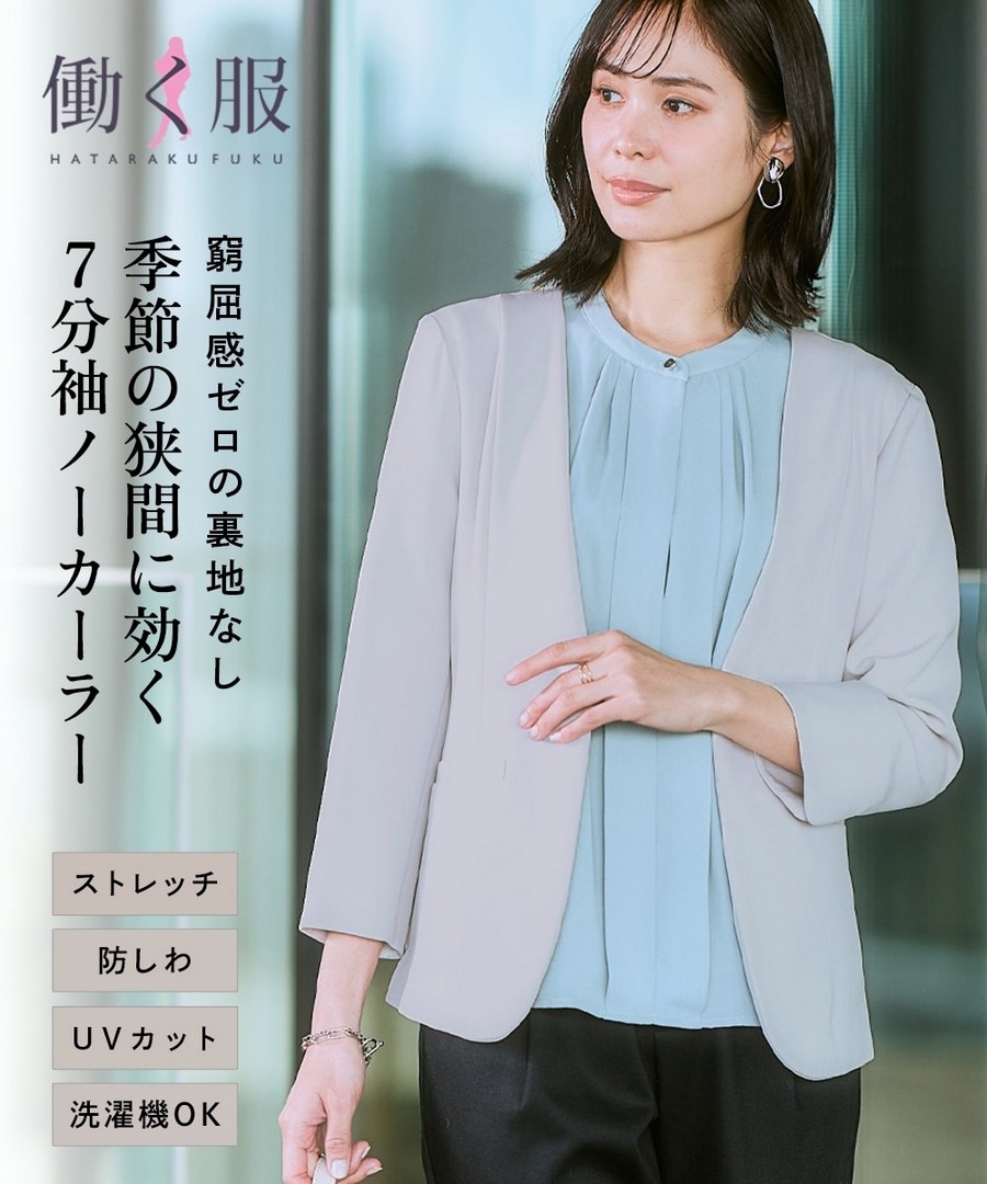 nissen 可洗衣機洗彈力雙層布七分袖無領外套 (日本女裝及大尺碼適用) NSCCX0224A0013 SS25