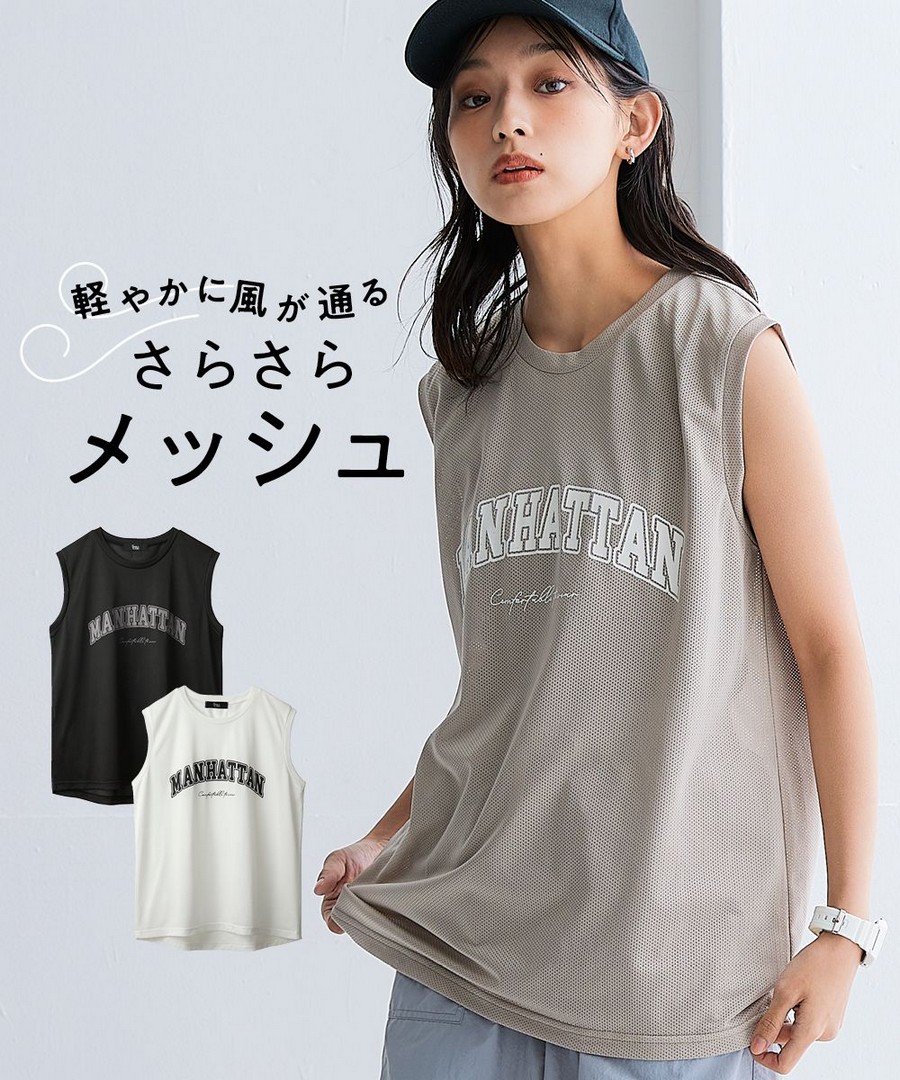 nissen 字母印花網眼背心(防潑水速乾材質) (日本女裝及大尺碼適用) NSBMM0325B0019 SS25