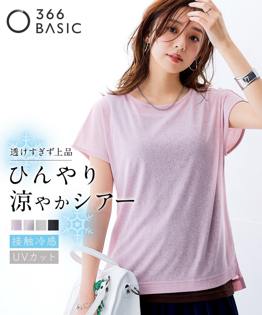 nissen 清涼透氣竹節感的透視材質法式袖上衣(防紫外線，接觸涼感) (日本女裝及大尺碼適用) NSCIH0425B0041 SS25