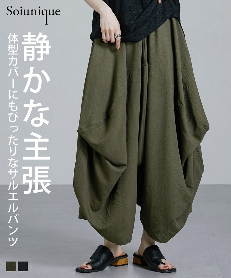 nissen 寬鬆不對稱打褶哈倫褲(Soiunique) (日本女裝) NSBKX1225B0012 SS25