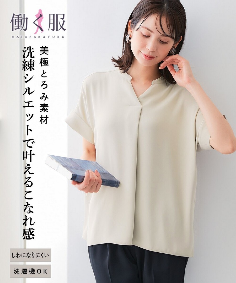 nissen 極致柔滑面料開領襯衫(不易起皺，可洗衣機洗) (日本女裝及大尺碼適用) NSCIH0425C0021 SS25
