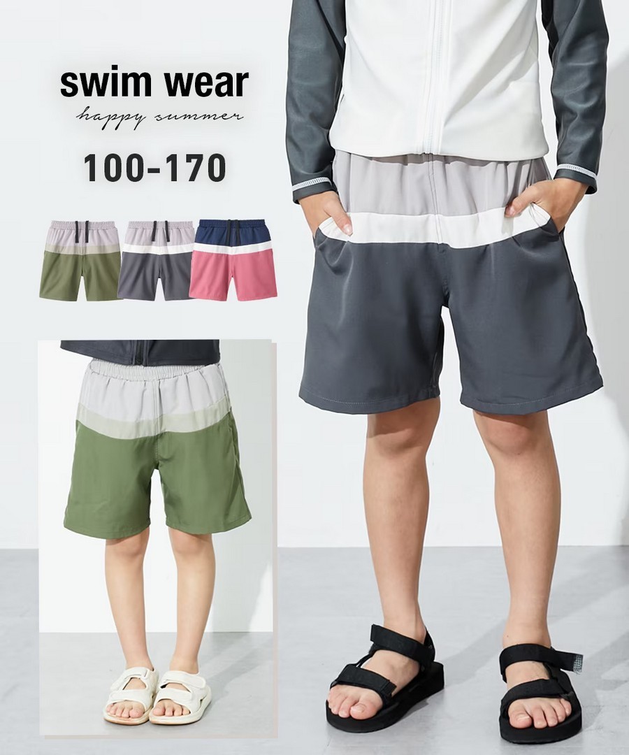 Nissen 拼接配色衝浪短褲(男孩，青少年) (日本童裝) NSCQT0225B0004 SS25