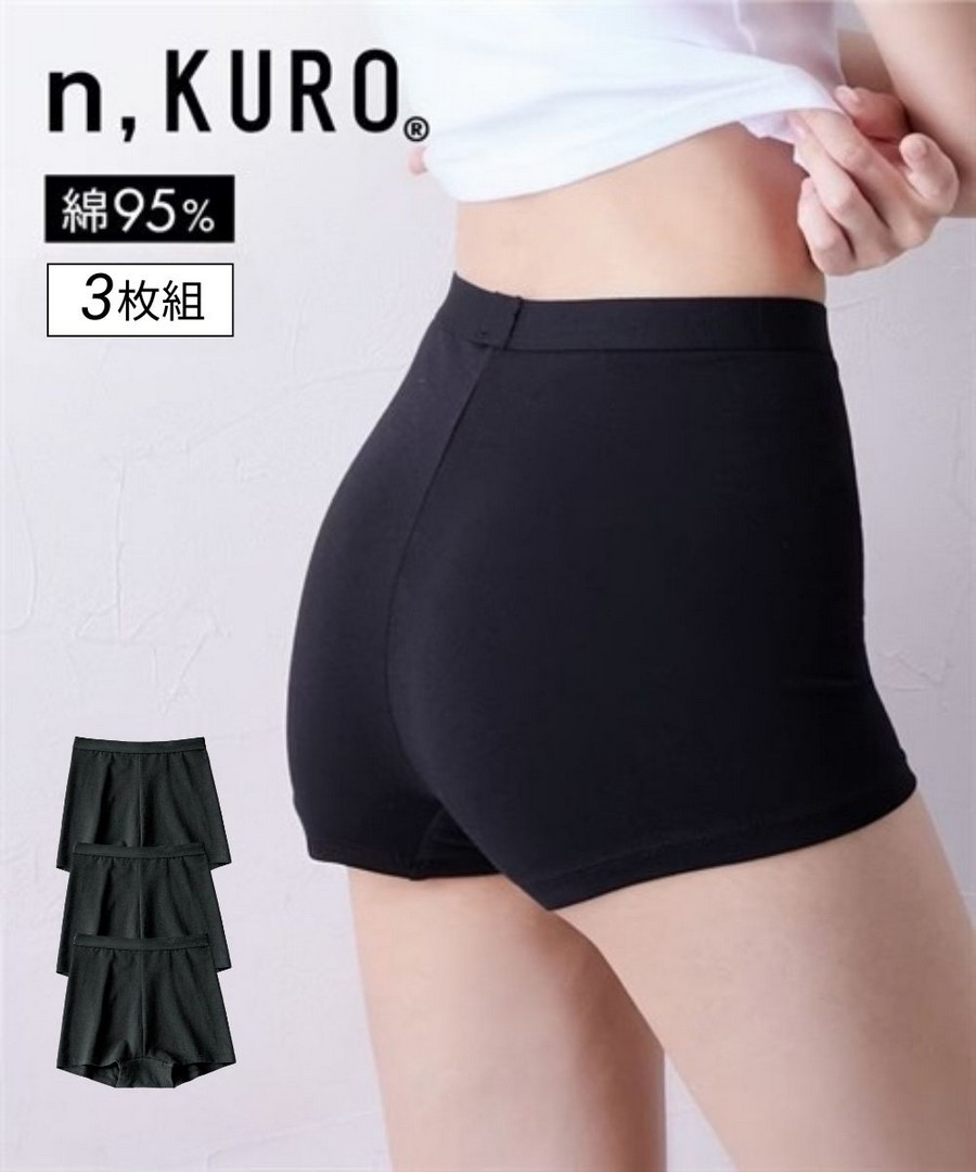 nissen n，KURO 混棉彈性高腰平角褲三件組 (日本女裝及大尺碼適用內衣) NSVSI0125B0039 SS25