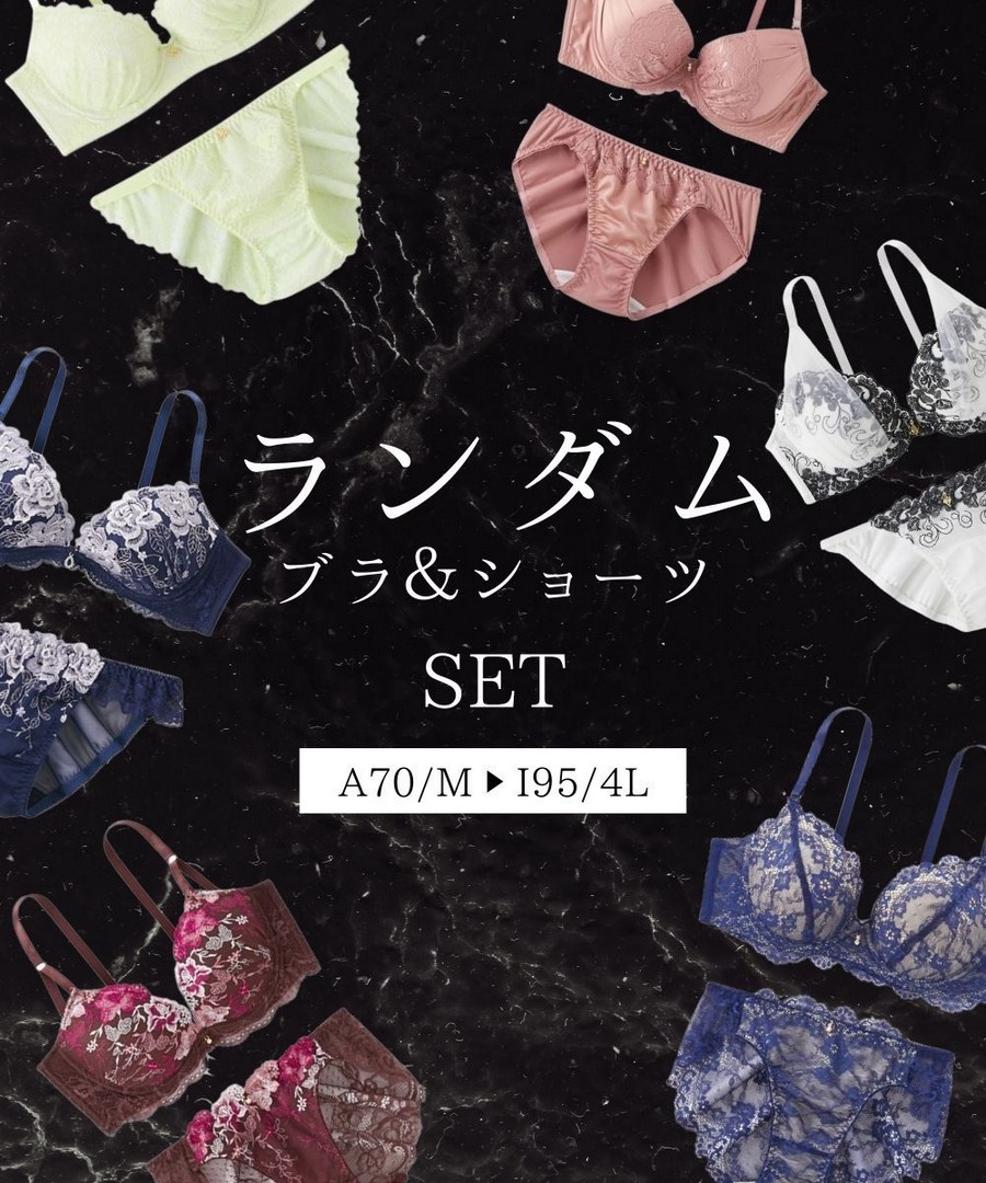 nissen 隨機款內衣套裝(圖片只供參考) (日本女裝及大尺碼適用內衣) NSBND0125A0010 SS25