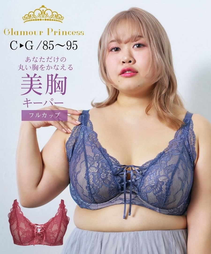 nissen Glamour Princess 打造圓潤美胸塑形內衣 (日本女裝大尺碼內衣) NSCWH0125B0001 SS25