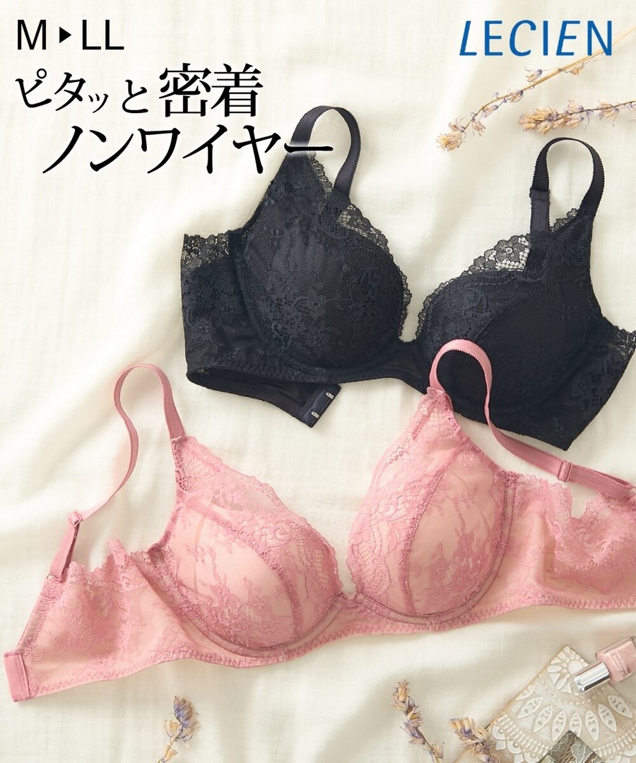 nissen MAKE KEEP 緊貼無鋼圈內衣(LECIEN) (日本女裝大尺碼內衣) NSCZM0125B0004 SS25