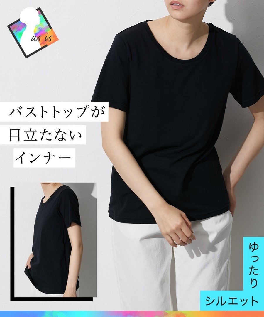 nissen FTM 不顯胸部輪廓胸墊Tee(升級版) (日本女裝及大尺碼適用內衣) NSVSI0125B0026 SS25