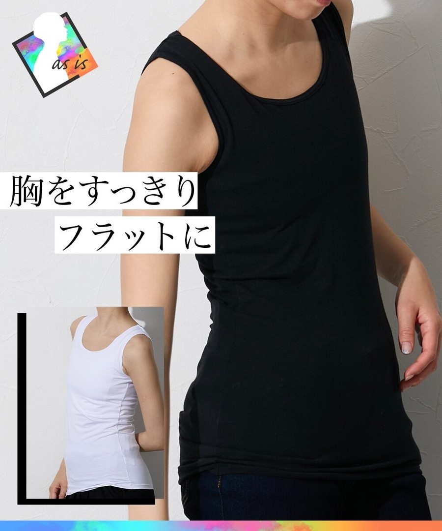 nissen FTM 平胸背心(升級版) (日本女裝及大尺碼適用內衣) NSVSI0125B0027 SS25