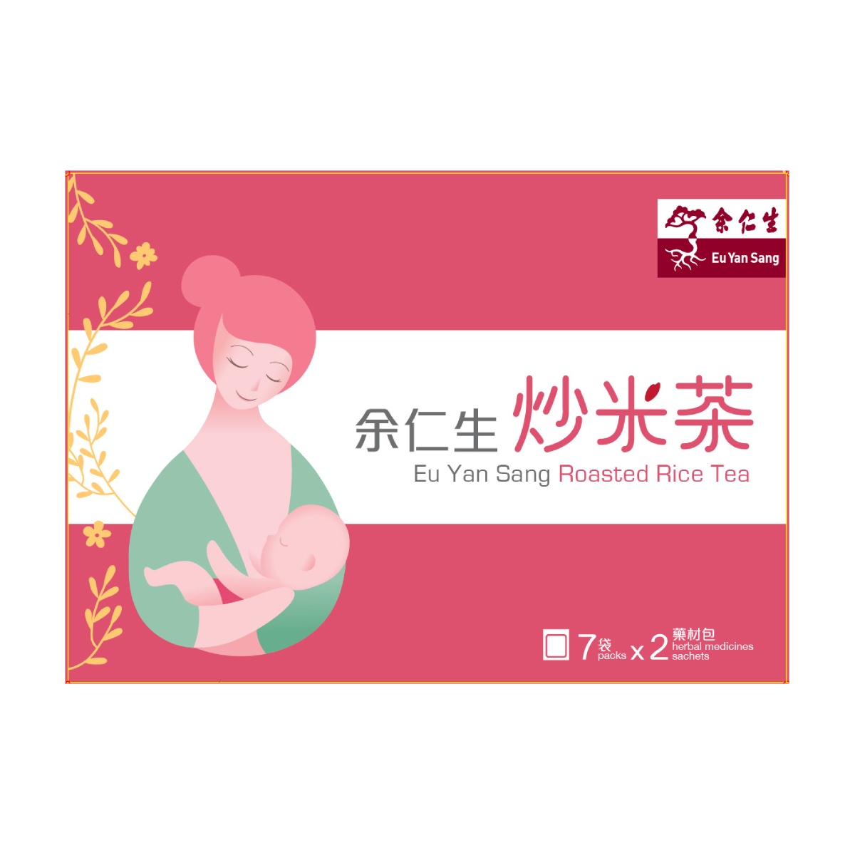 余仁生香港| 余仁生炒米茶| 女士保健