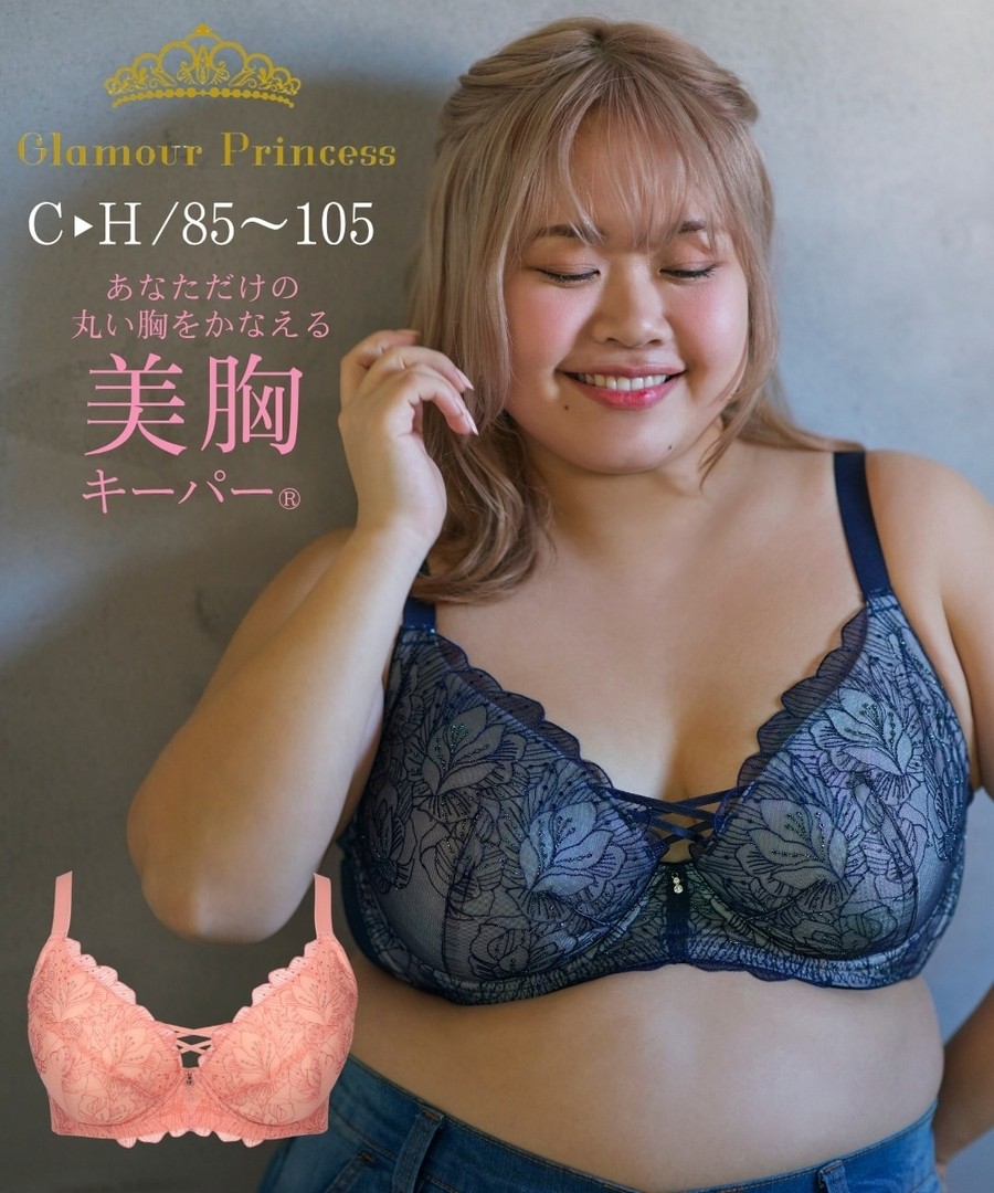 nissen Glamour Princess 穩固支撐美胸塑形3/4罩杯啤啤單件內衣(亮絲款) (日本女裝大尺碼內衣) NSCWH0125C0003 SS25