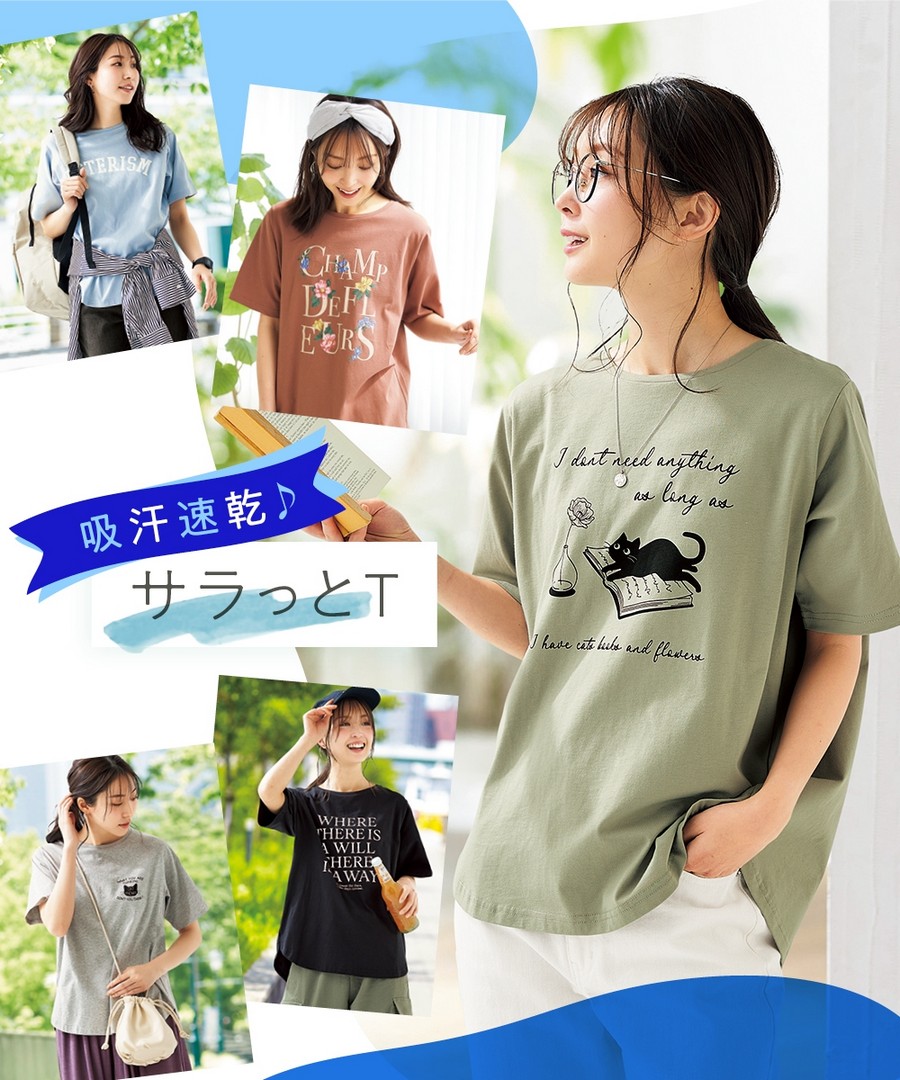 nissen 圓下擺印花Tee(吸汗速乾) (日本女裝及大尺碼適用) NSAKR0224C0001 SS25