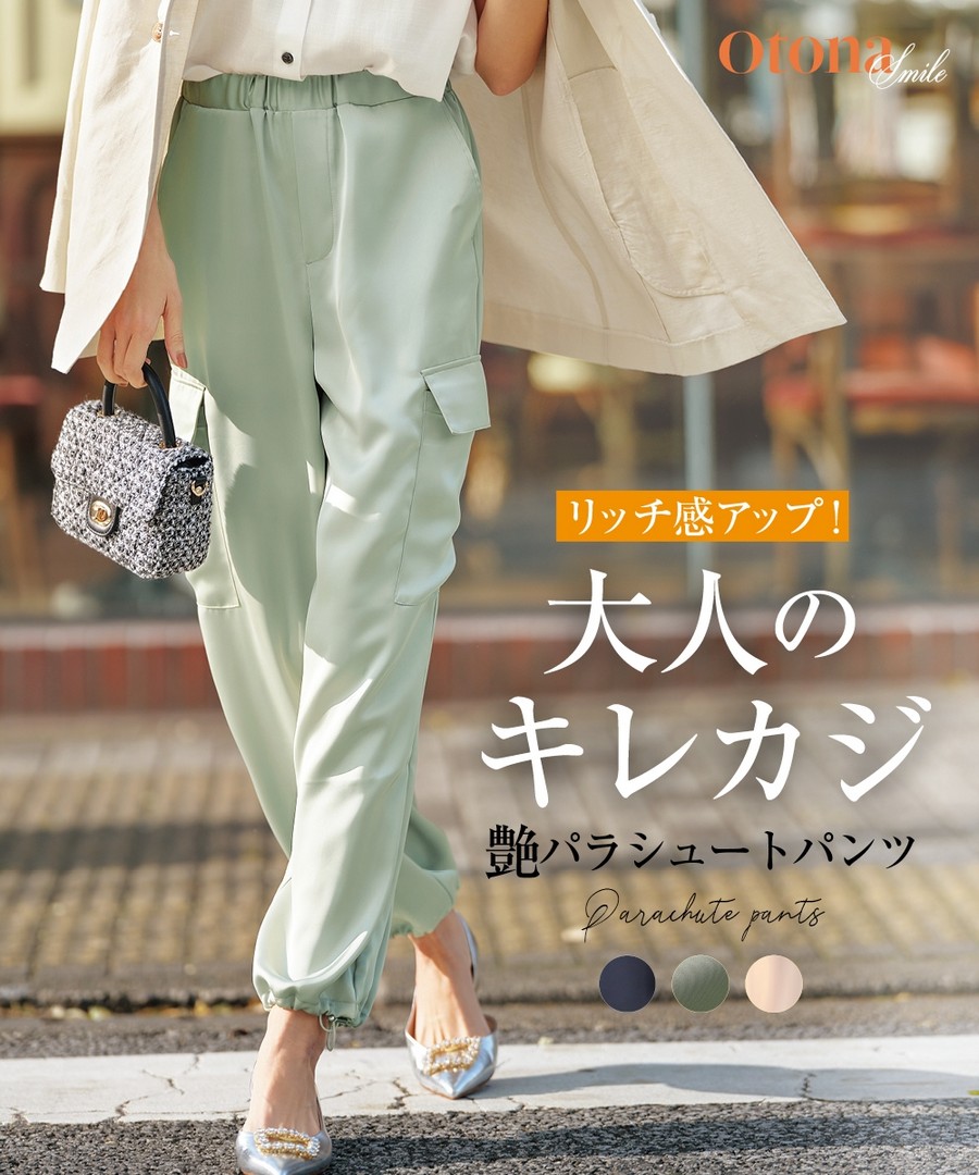 nissen 緞面降落傘褲(Otona SMILE) (日本女裝大尺碼) NSAMR0124B0012 SS25