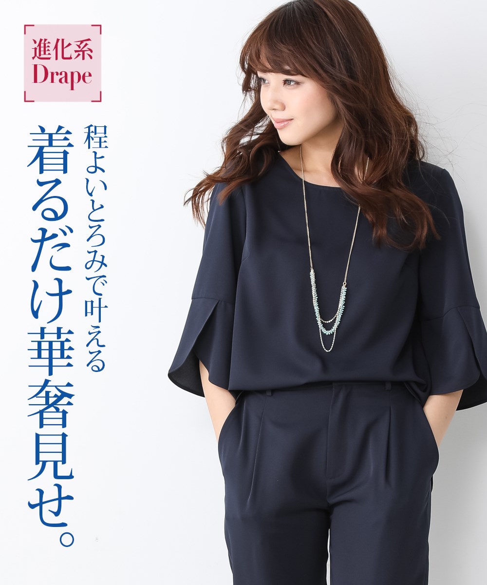 nissen 像花瓣輕展開的袖子上衣(柔軟系列)(有彈性，抗皺) (日本女裝及大尺碼適用) NSAON0218C0005 SS25