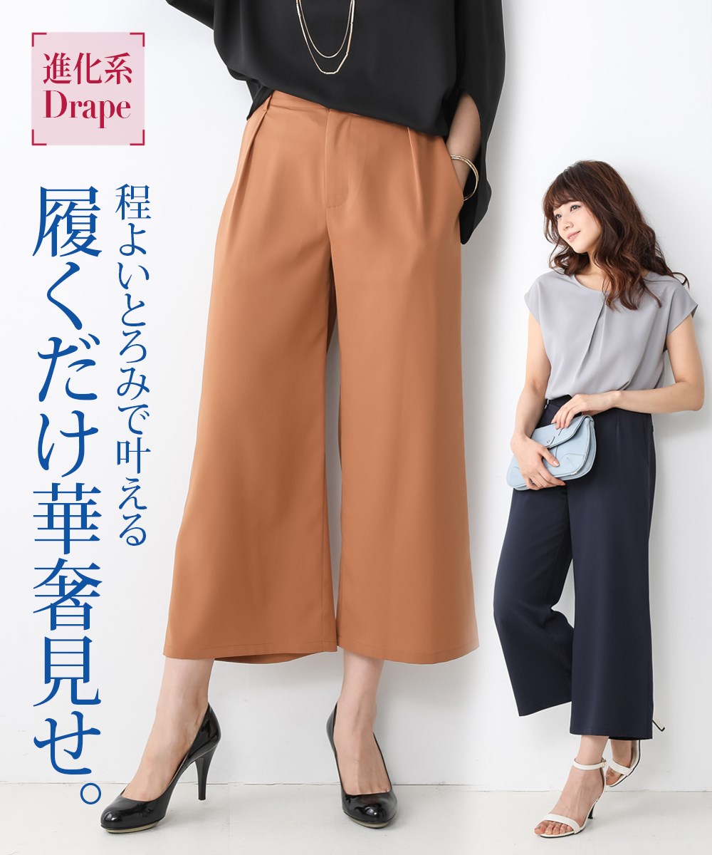 nissen 九分寬褲(Toromi系列)(有彈性，抗皺) (日本女裝及大尺碼適用) NSAON0218C0007 SS25