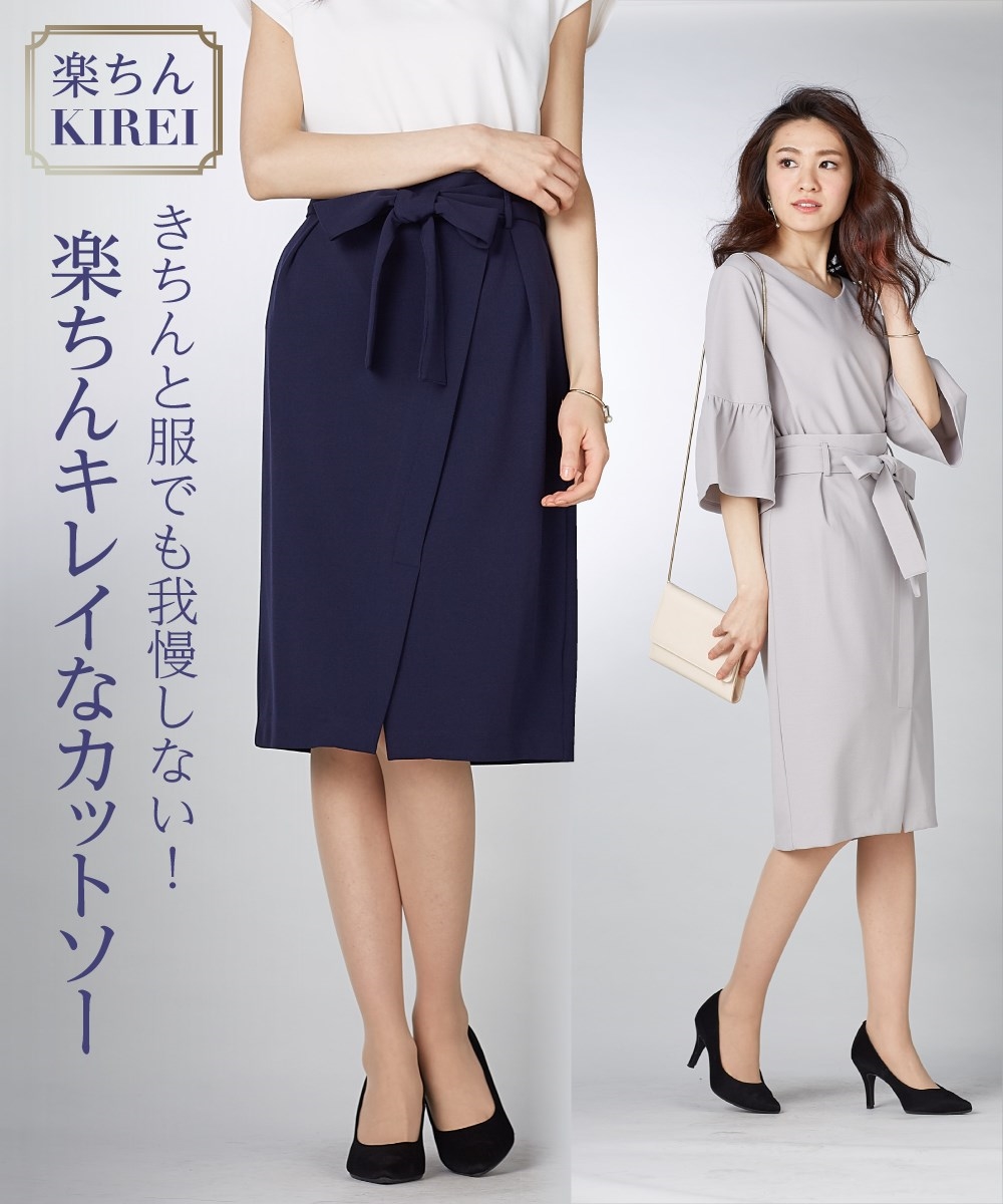 nissen 裹身式緊身裙(附腰帶)(有彈性，抗皺，防紫外線) (日本女裝及大尺碼適用) NSAON0218S0003 SS25